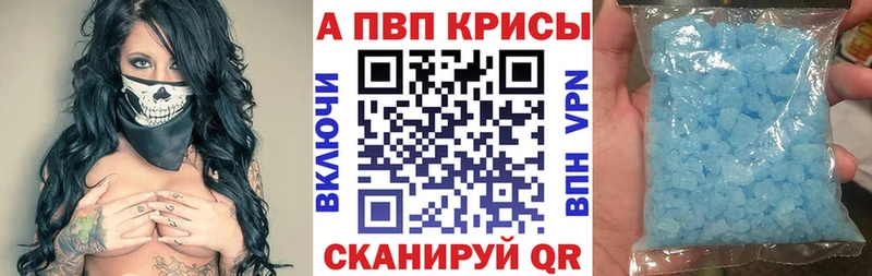 сколько стоит  Оленегорск  А ПВП СК 
