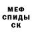 Героин гречка Biology Ish