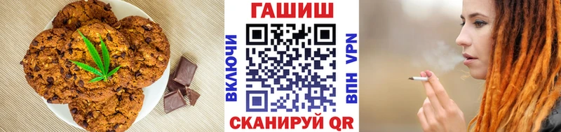 маркетплейс формула  Оленегорск  Cannafood конопля 