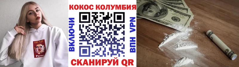 Кокаин VHQ  Оленегорск 