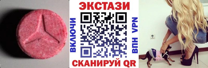 Ecstasy 300 mg  Оленегорск 