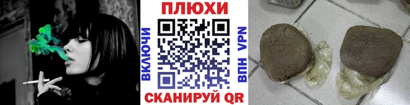 ГАШ Premium закладки Оленегорск