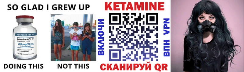 что такое Оленегорск КЕТАМИН VHQ