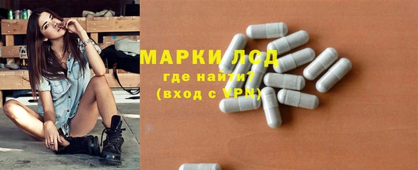 кокаин колумбия Арсеньев