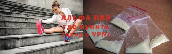 spice Армянск