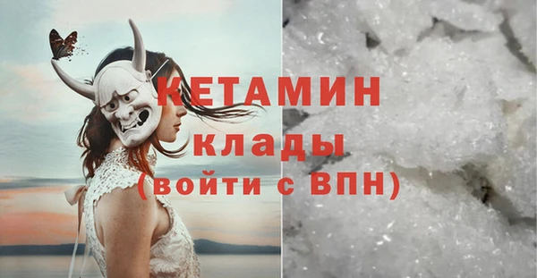 кокаин колумбия Арсеньев