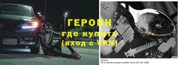 кокаин колумбия Арсеньев
