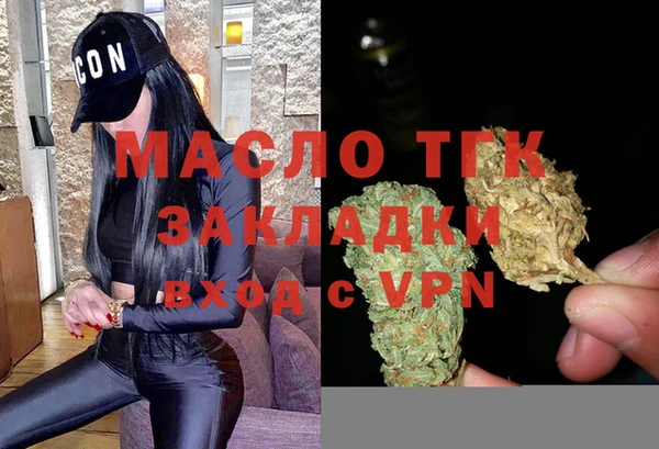 spice Армянск