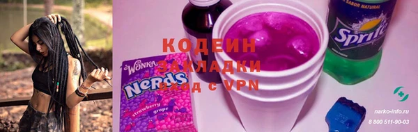 spice Армянск