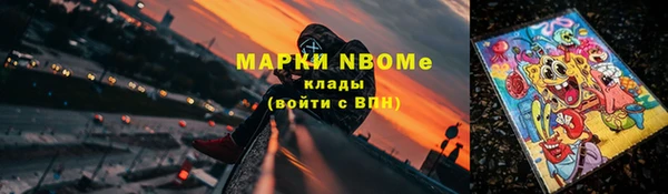 кокаин колумбия Арсеньев