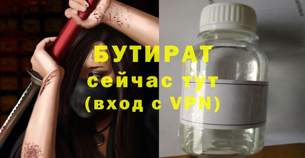 бутик Аркадак