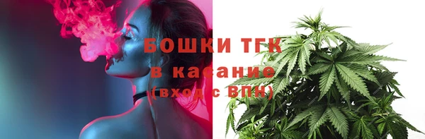 spice Армянск