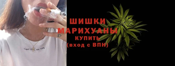 spice Армянск