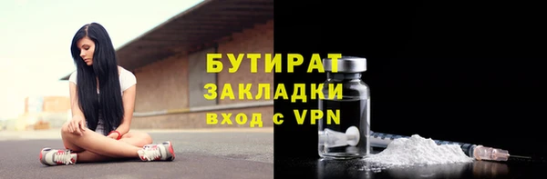 spice Армянск