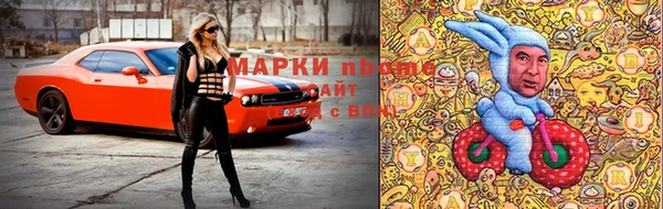 spice Армянск