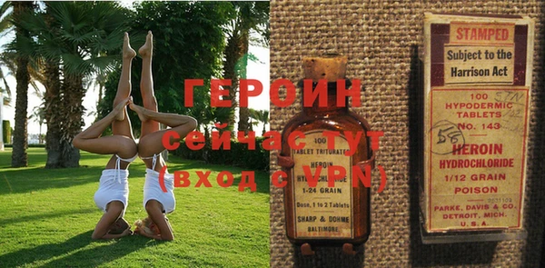 spice Армянск