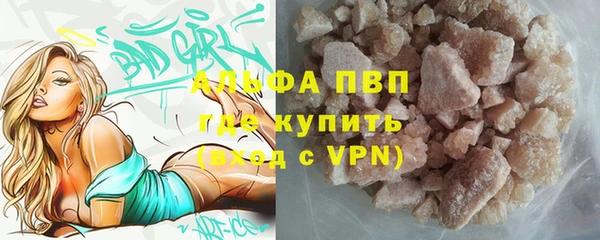 бутик Аркадак