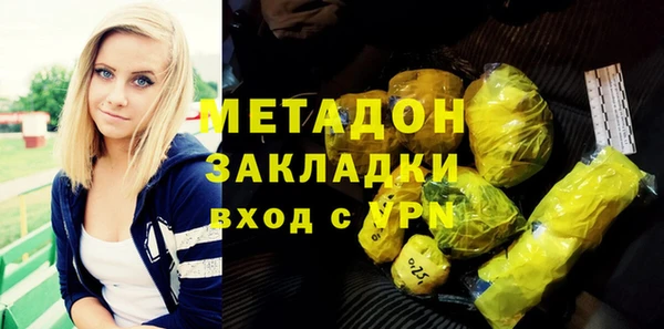 кокаин колумбия Арсеньев