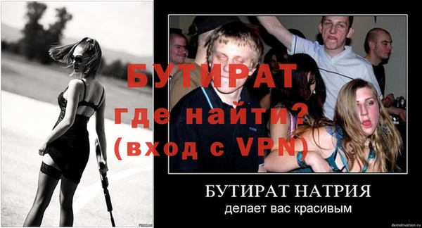 spice Армянск