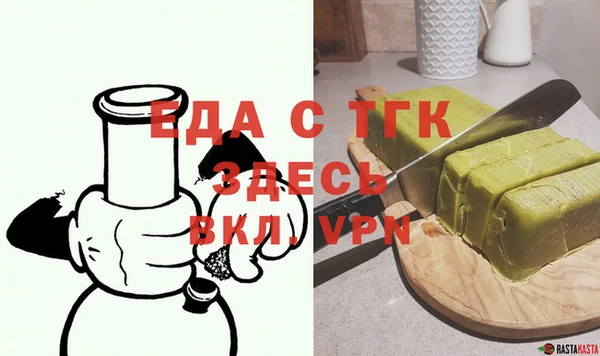 spice Армянск