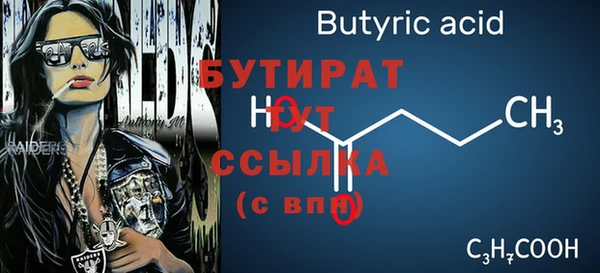 бутик Аркадак