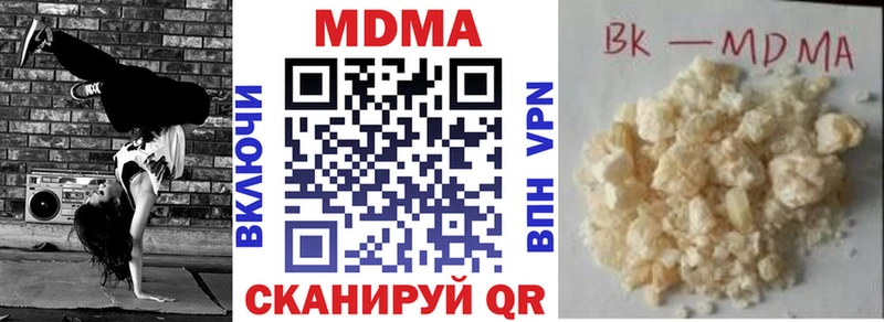 закладки  Оленегорск  MDMA crystal 
