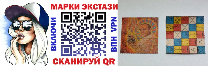 Наркотические марки 1500мкг Оленегорск