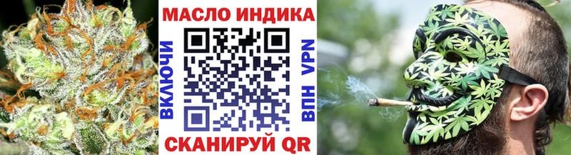 ТГК Wax  Оленегорск 