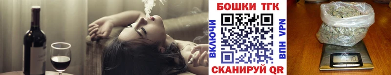 купить наркотик  Оленегорск  Шишки марихуана Ganja 